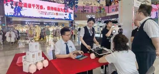 忻州农商行:多渠道个金宣传,拓宽产品营销面